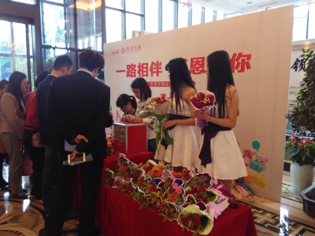 世茂天城母亲节活动