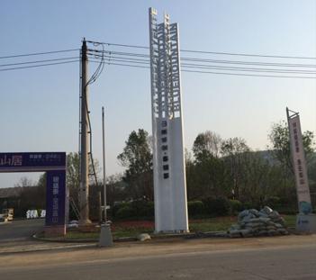 大型钢结构精神堡垒