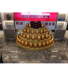 锦艺誉峯砸金蛋推头